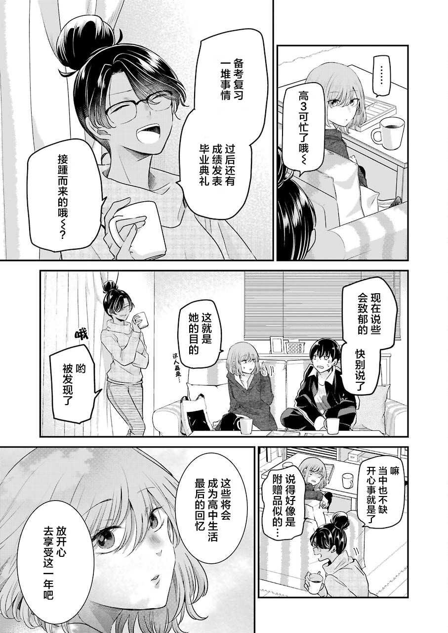 第110话