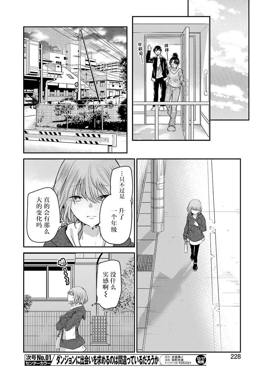第110话