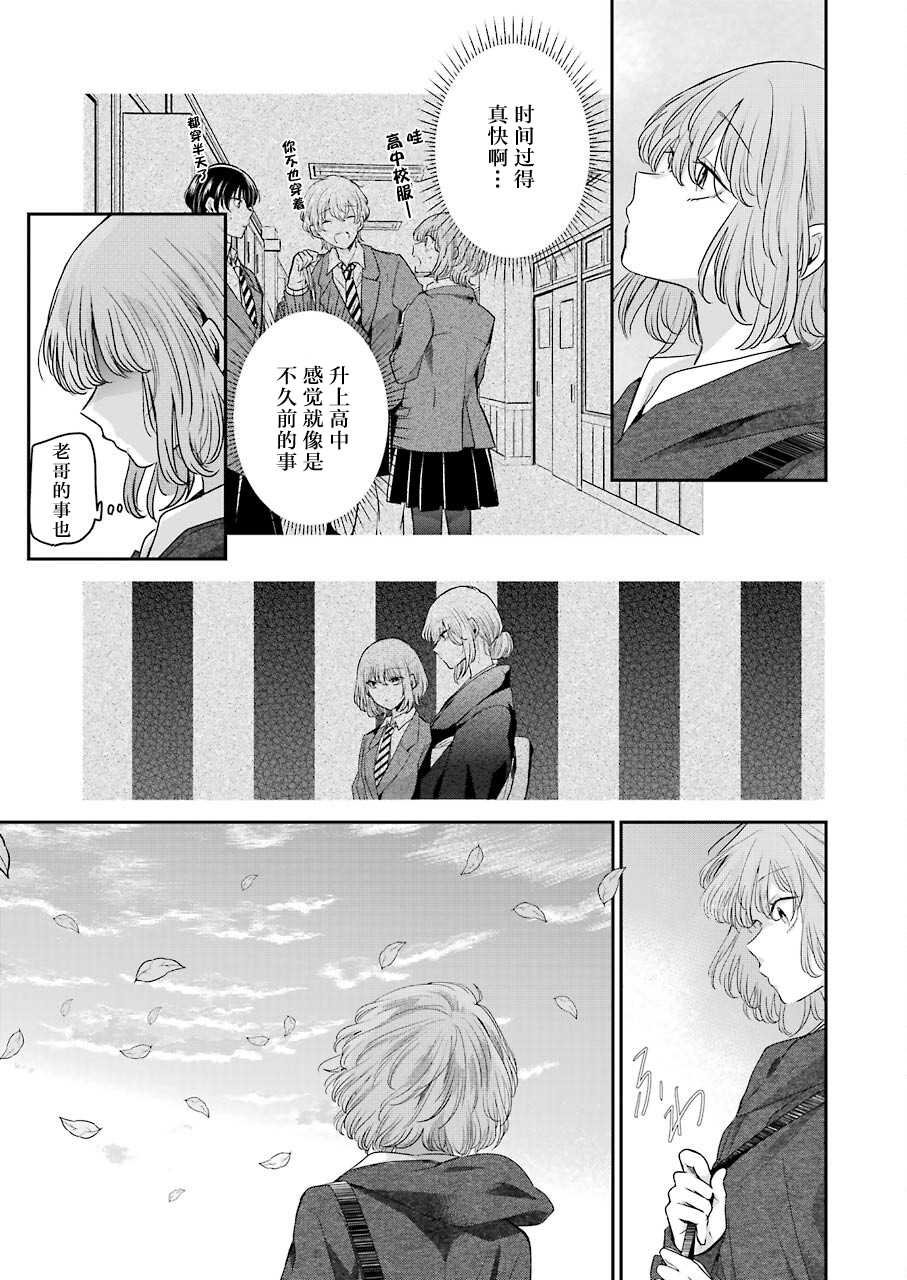 第110话