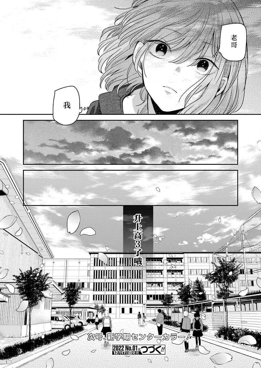 第110话