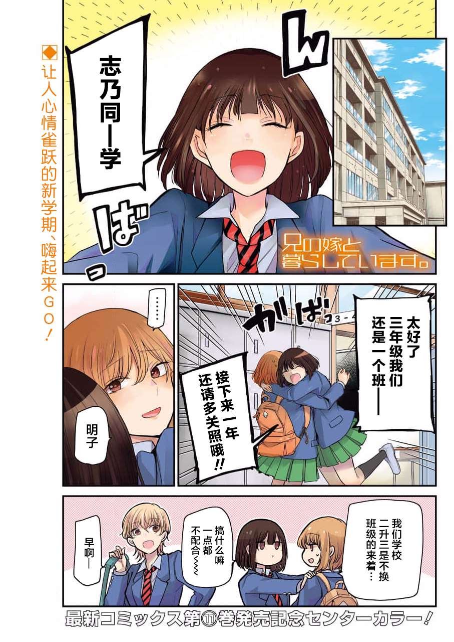 第111话