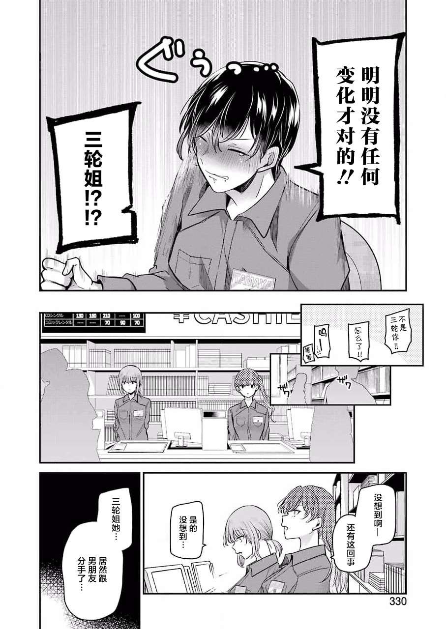 第111话