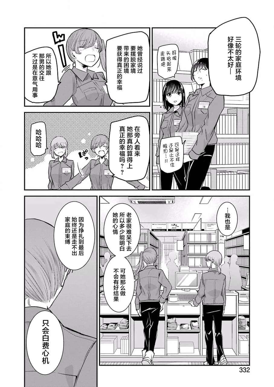 第111话