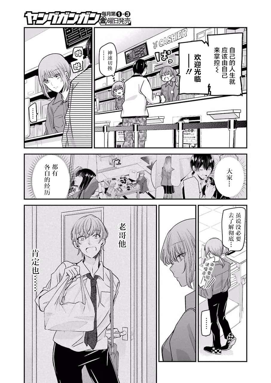 第111话