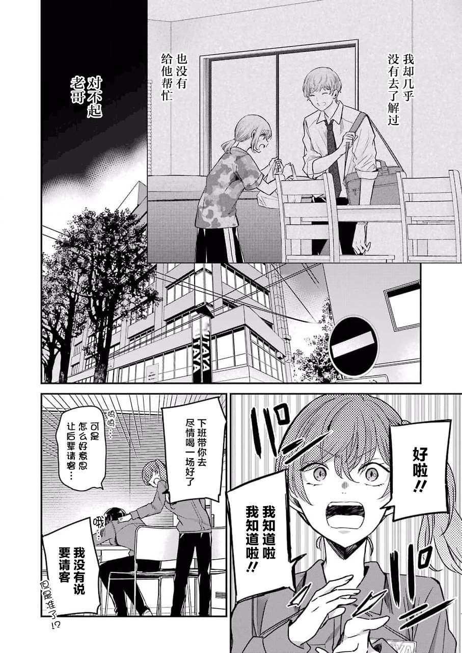第111话