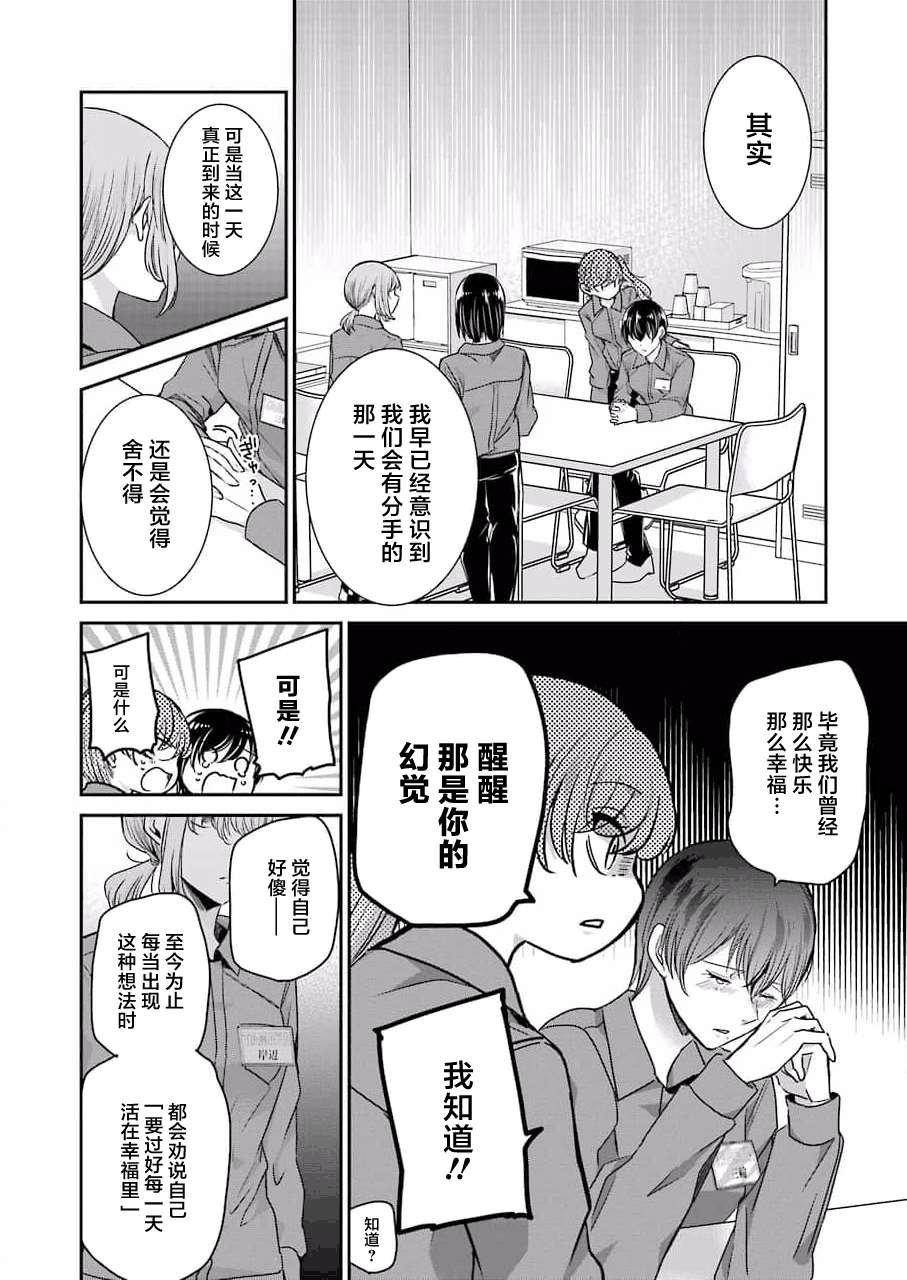 第111话