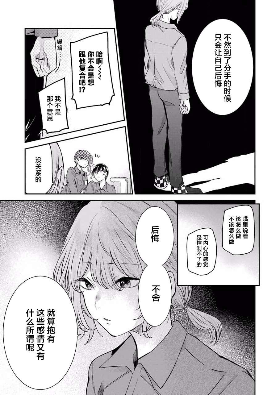 第111话