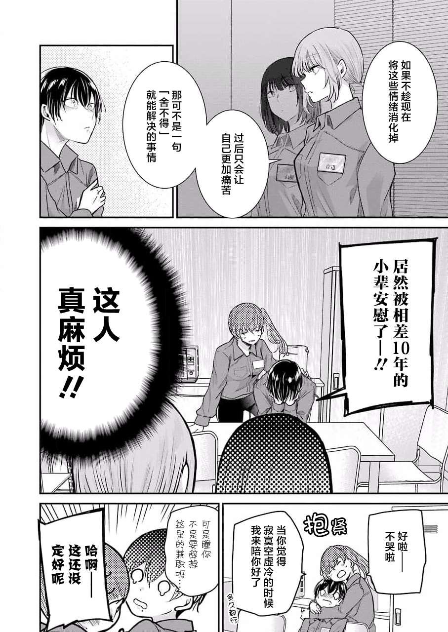 第111话