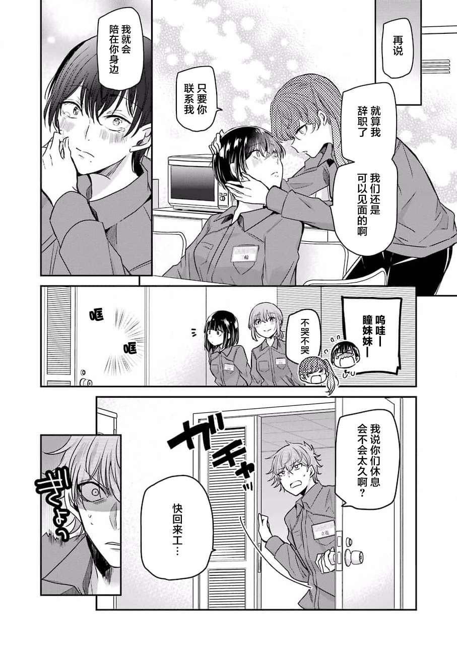 第111话