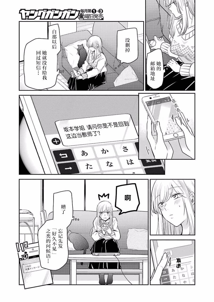 第112话