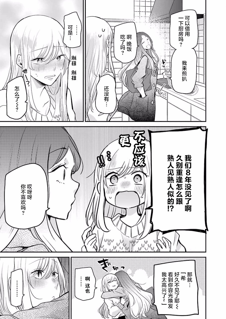 第112话
