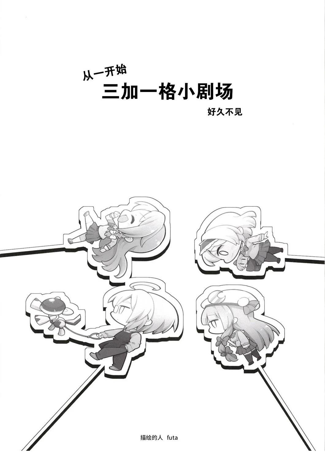 短篇