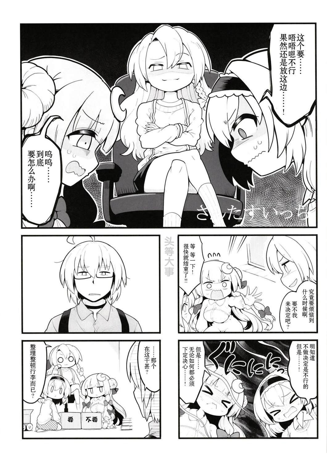 短篇