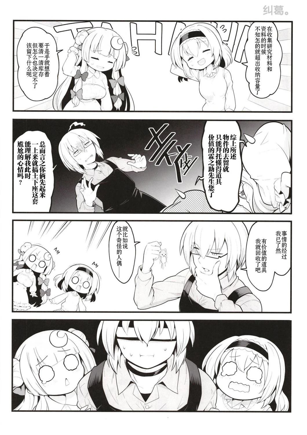 短篇