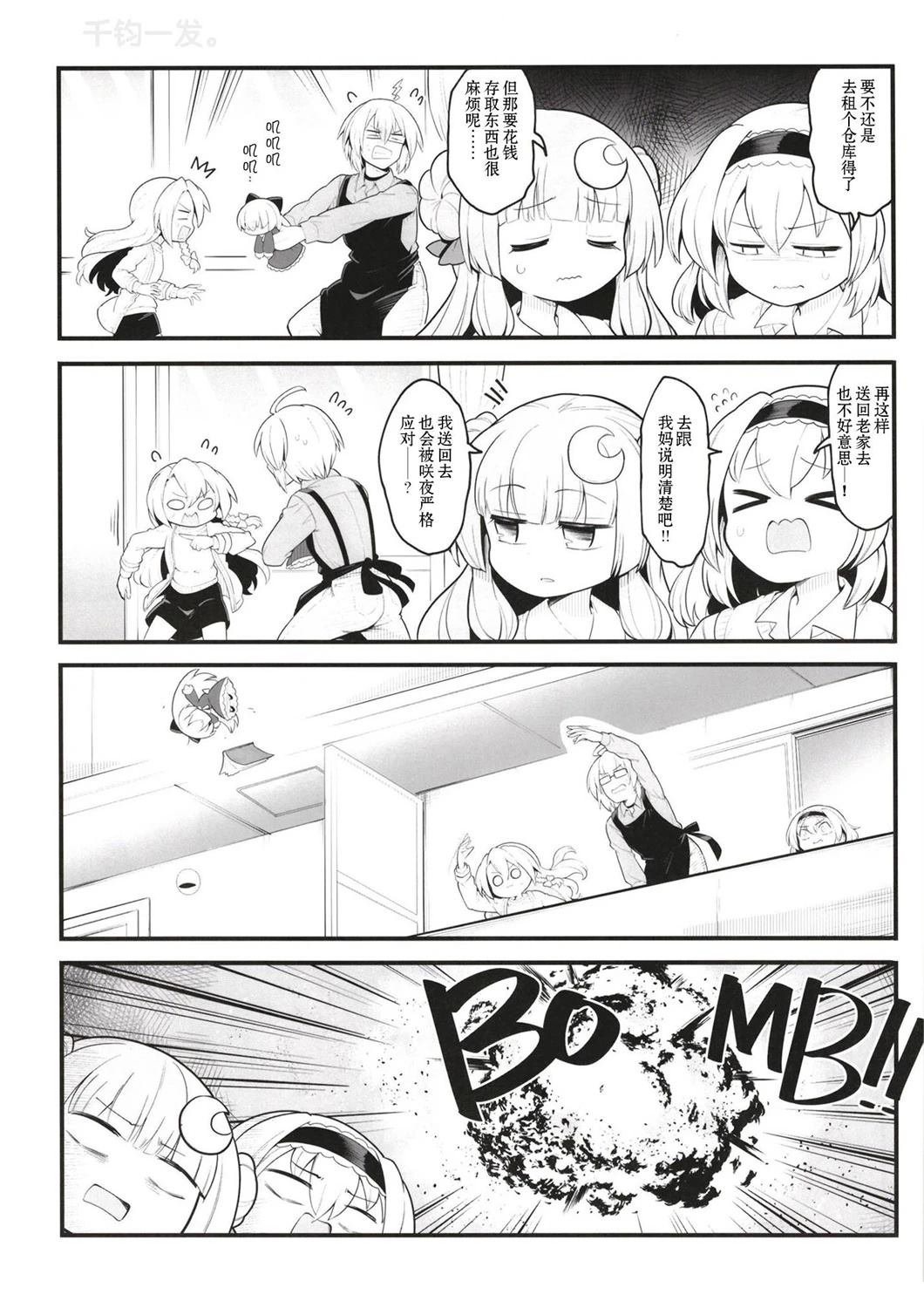 短篇