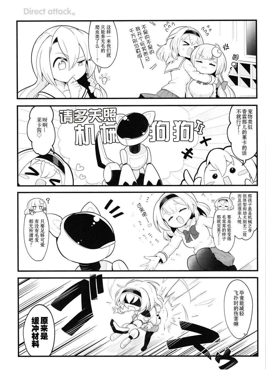 短篇