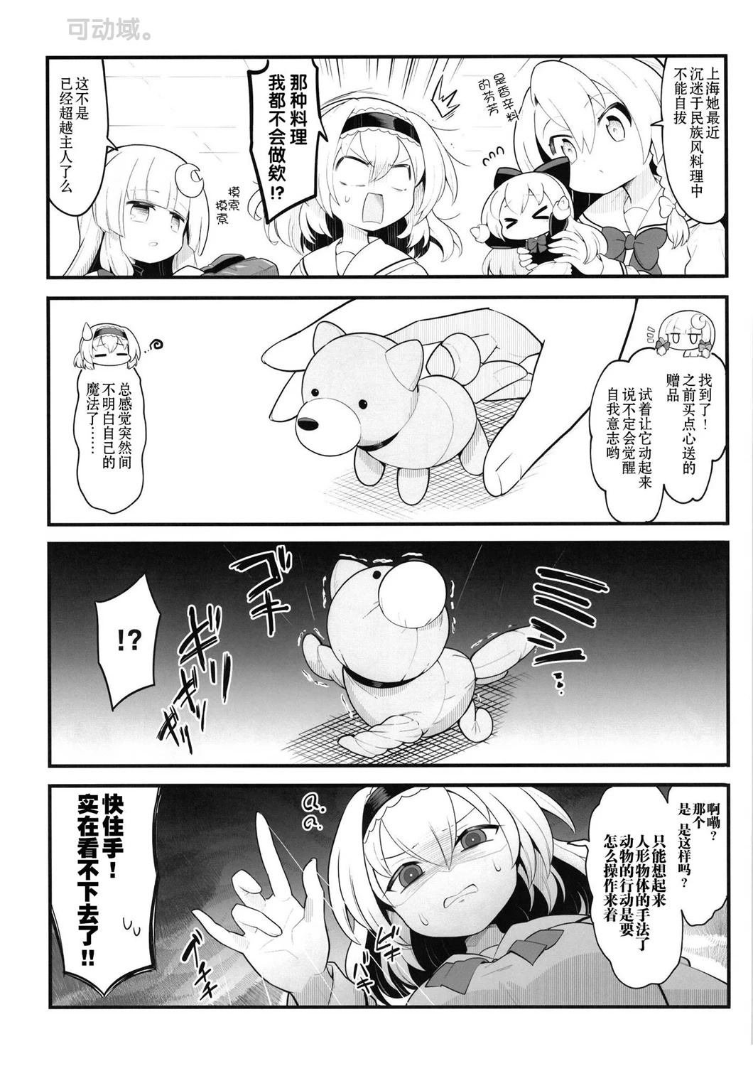 短篇