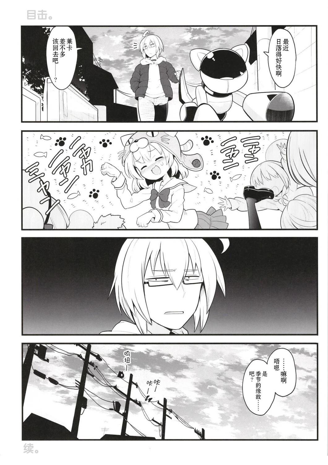 短篇