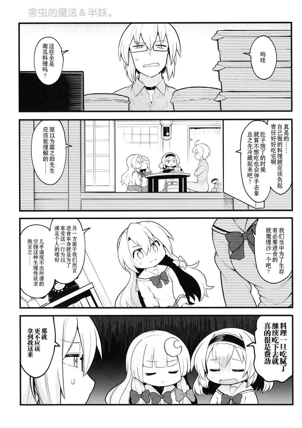 短篇