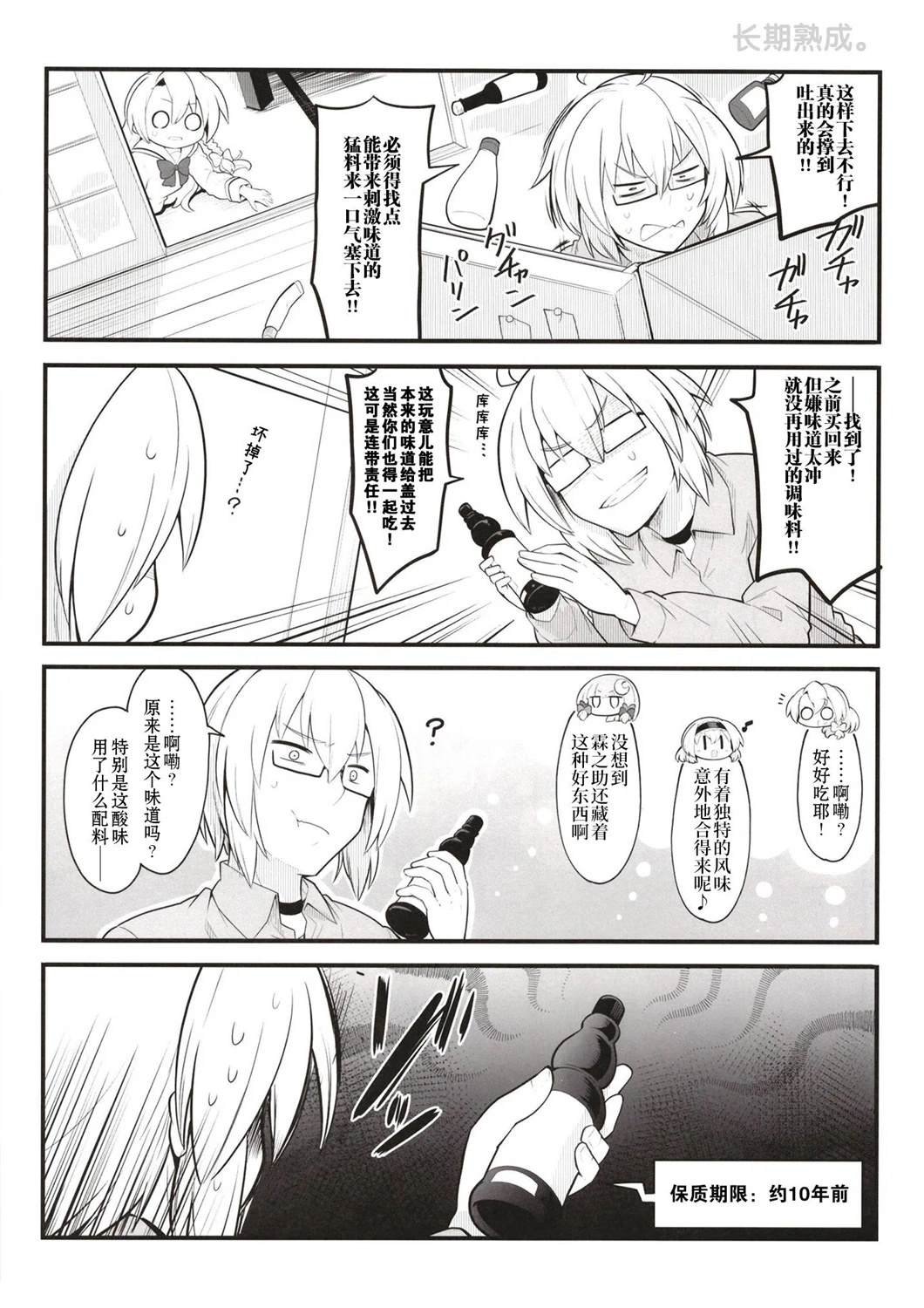 短篇