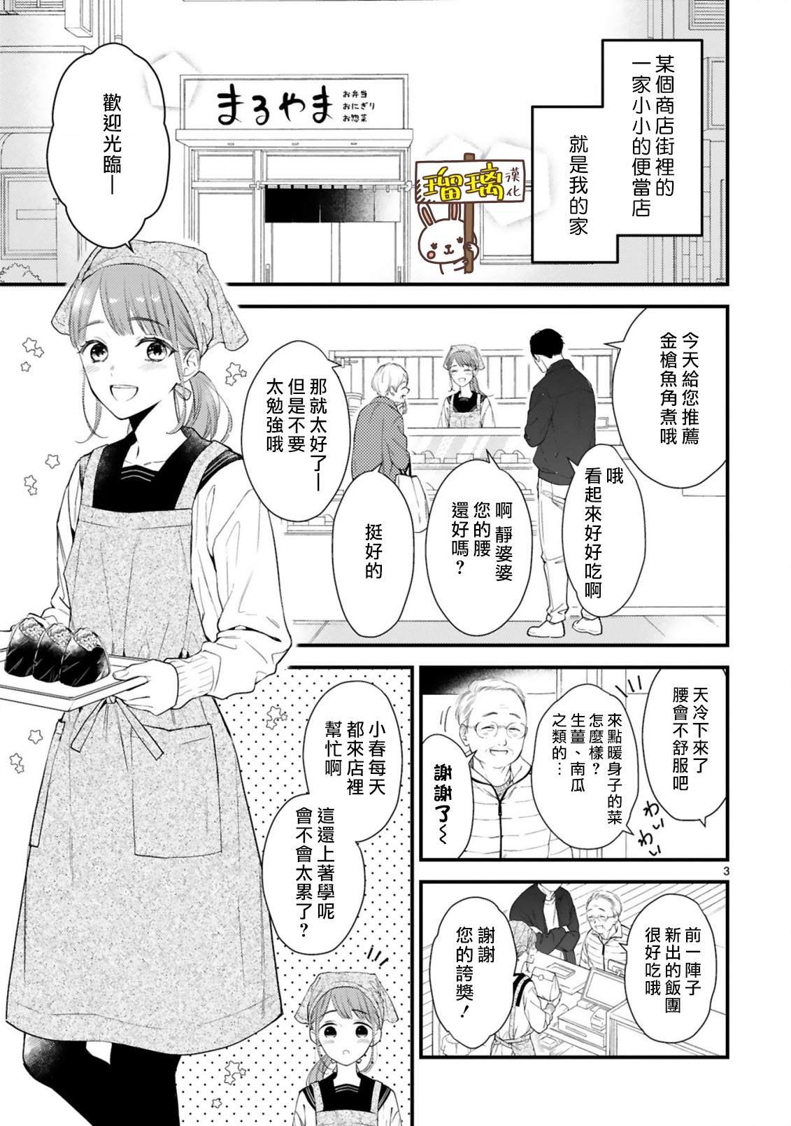 短篇