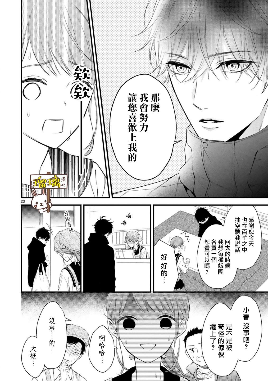 短篇