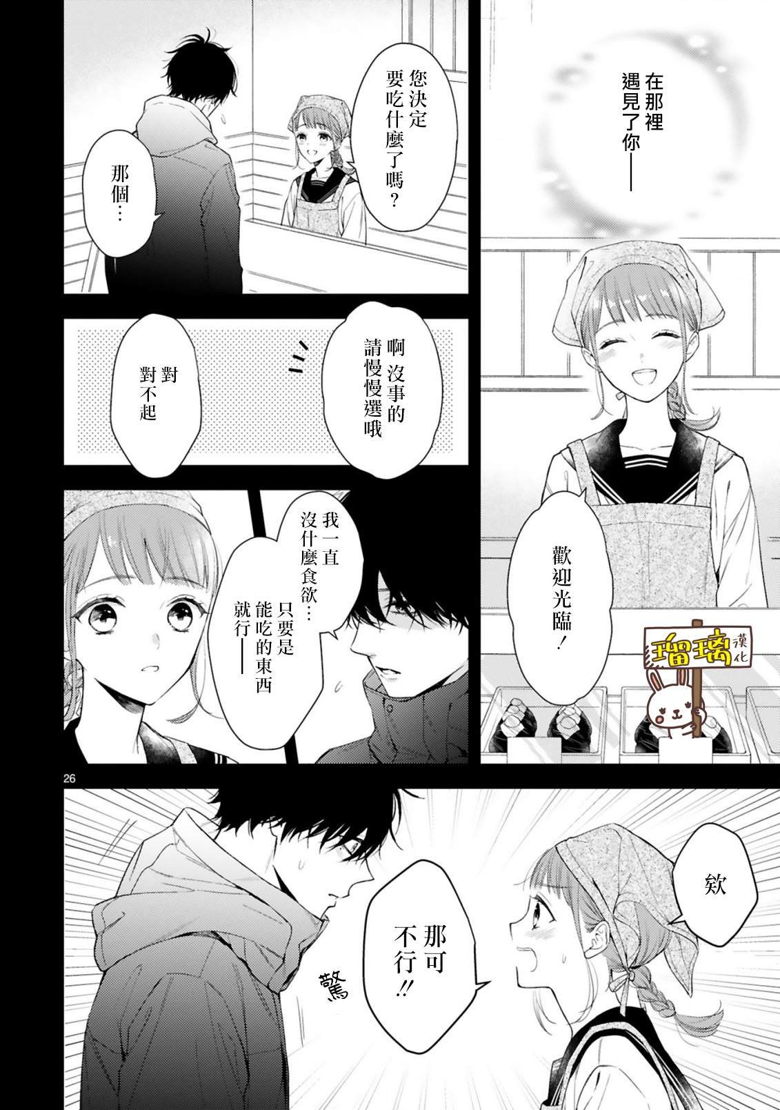 短篇