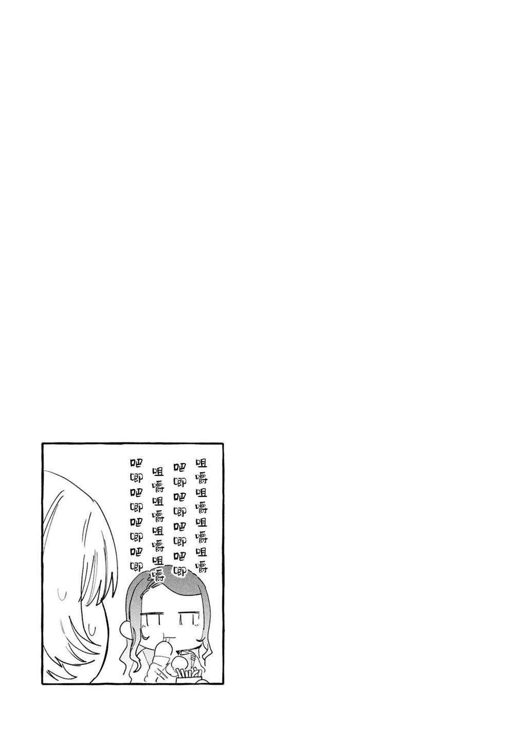 第11.2话