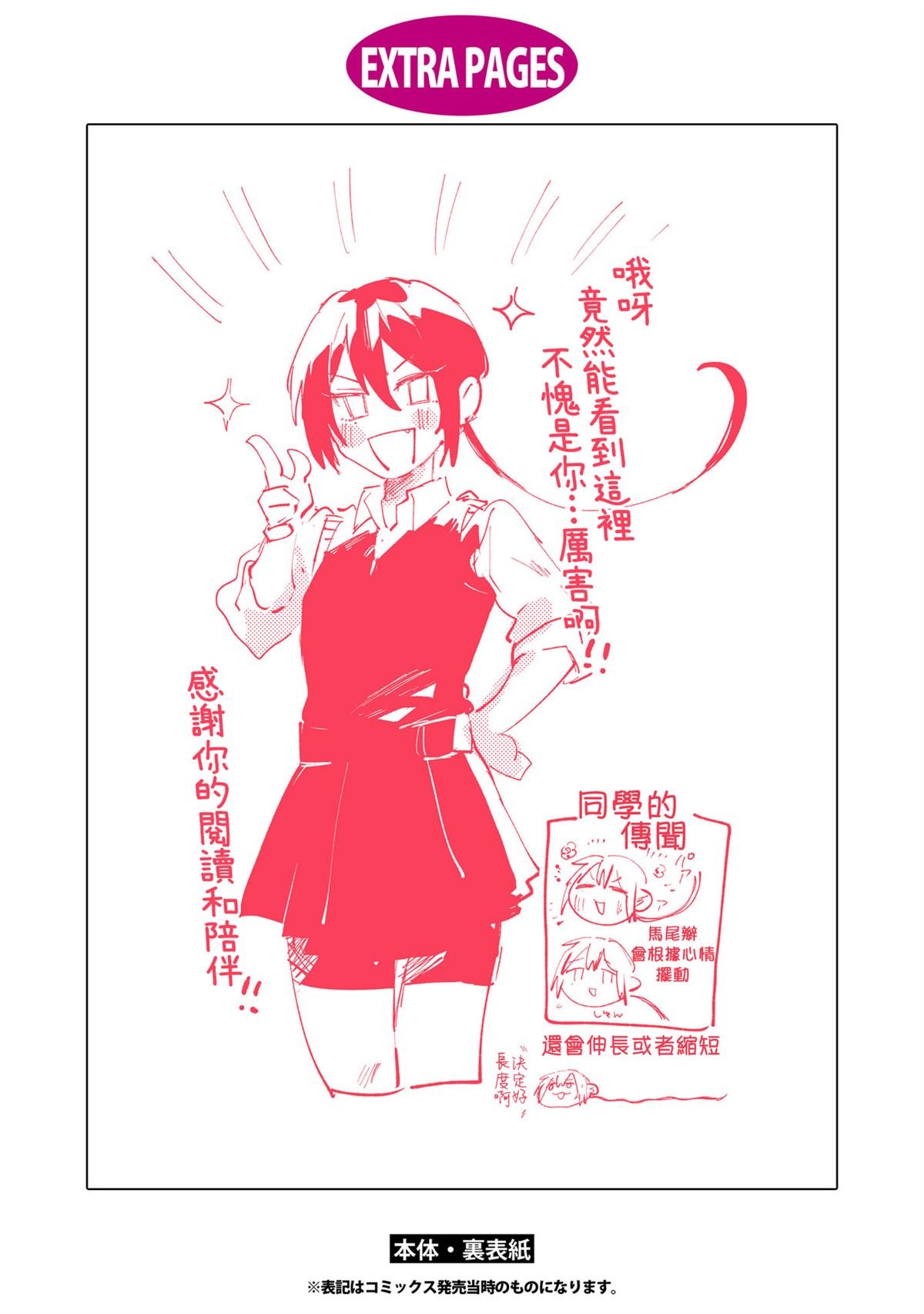 1卷附录