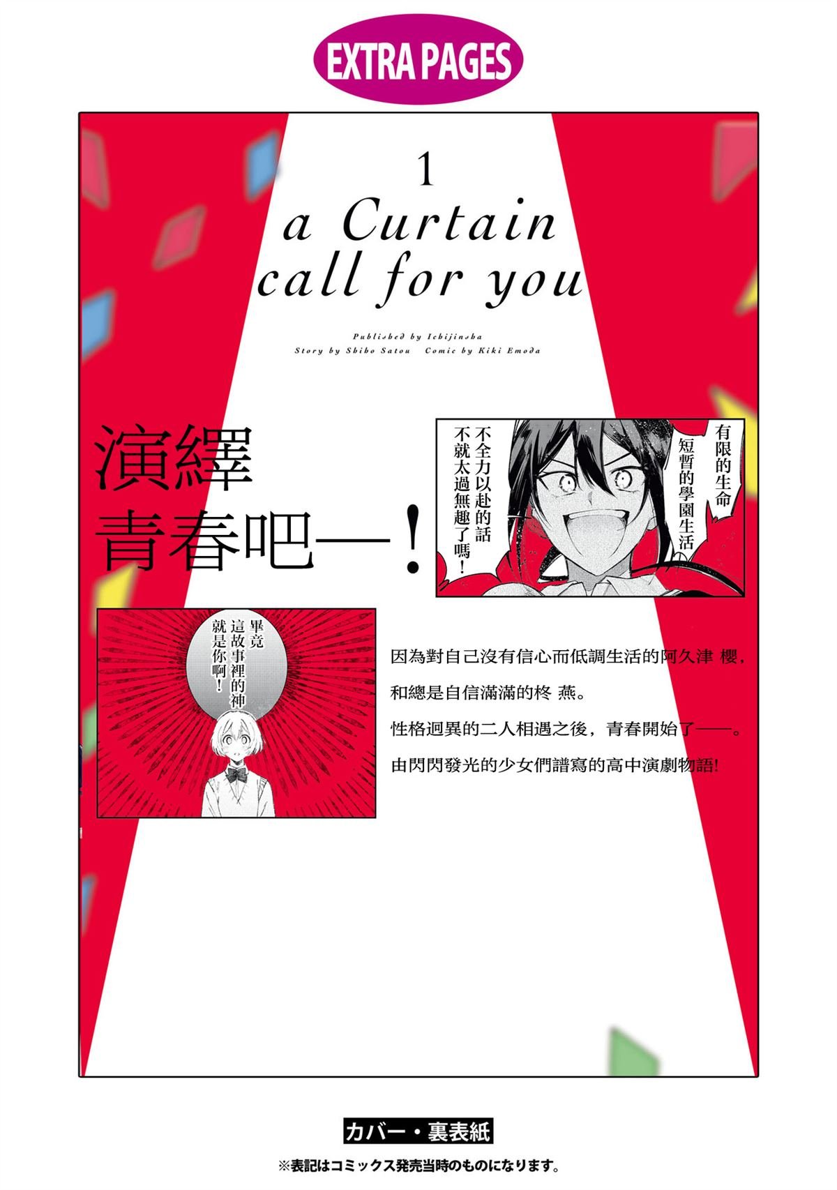 1卷附录