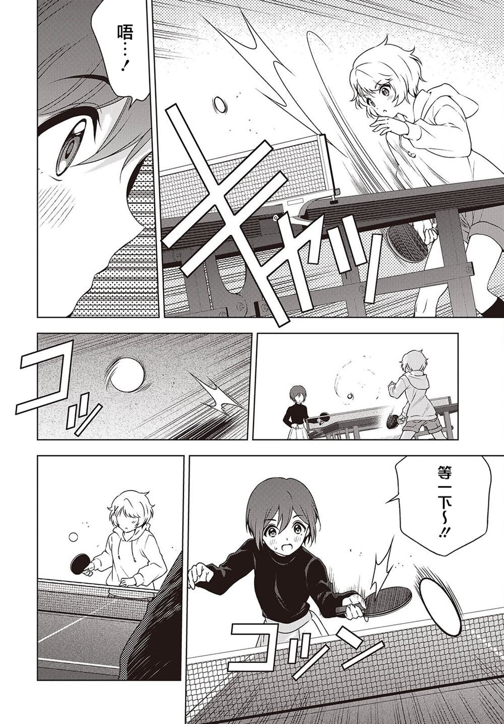 第12.2话