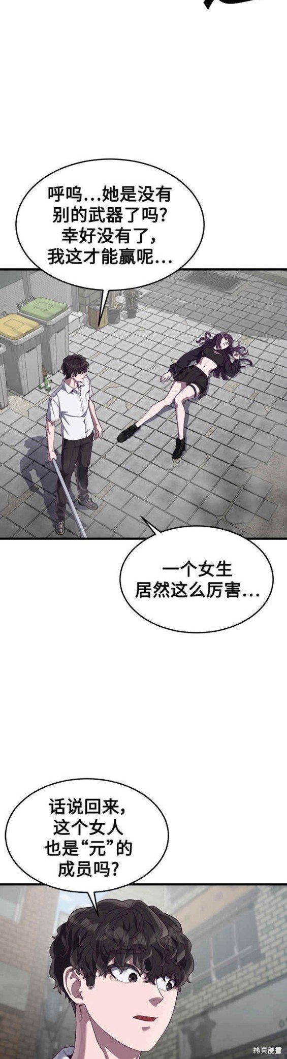 第32话