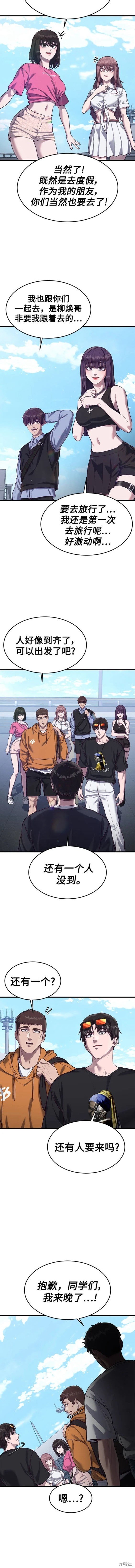 第51话