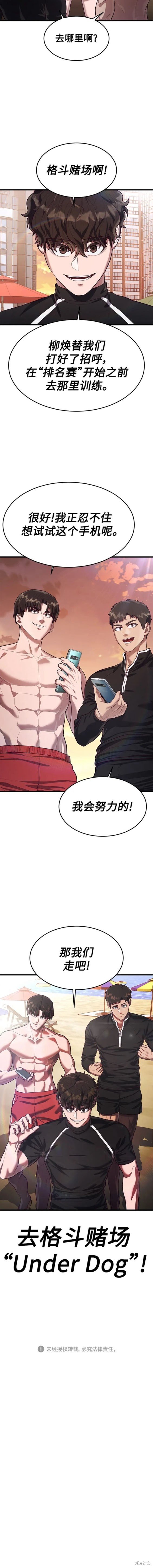 第52话