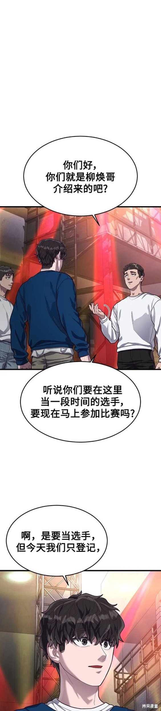 第53话