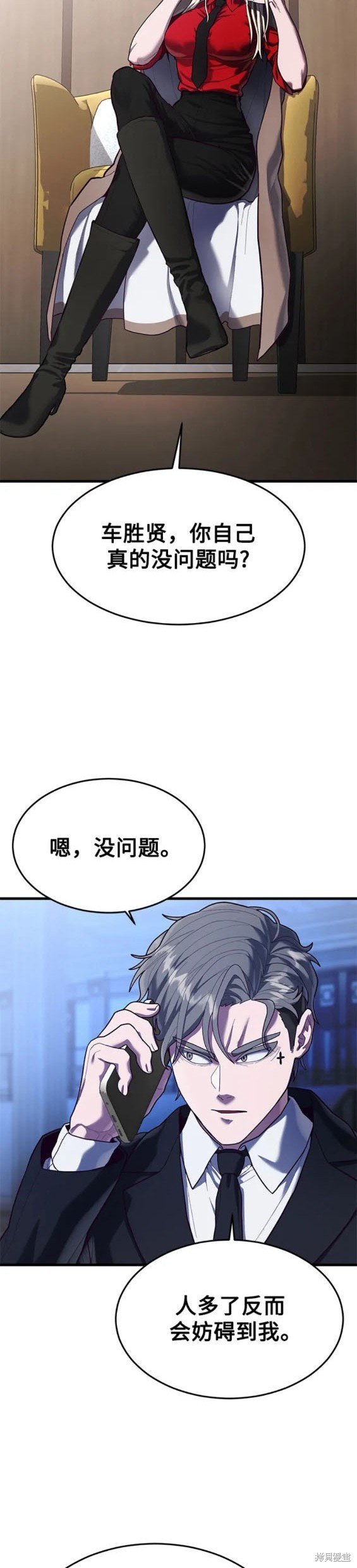 第53话