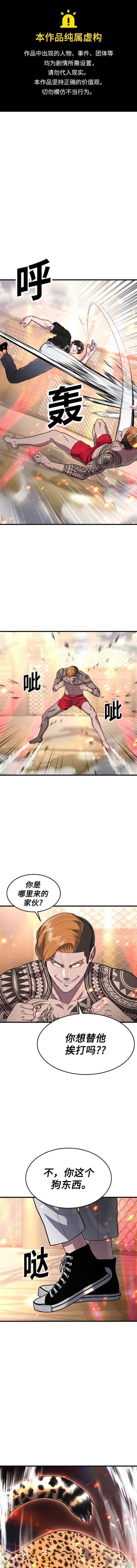 第58话