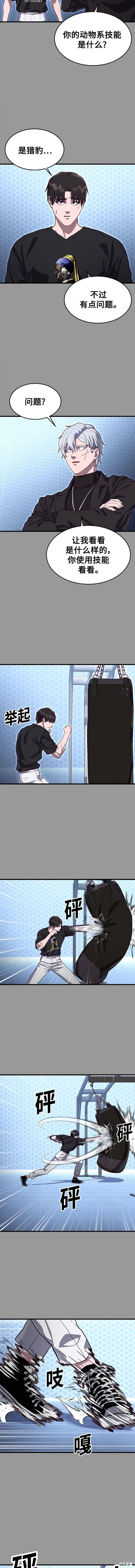 第58话