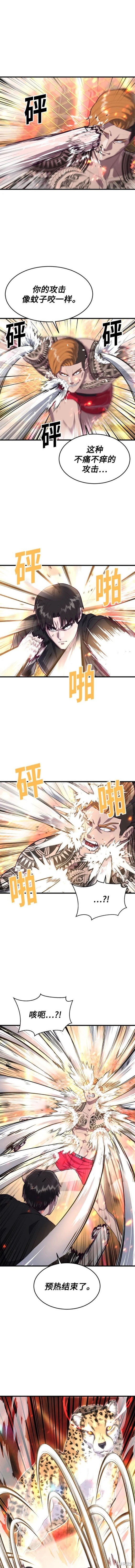 第58话