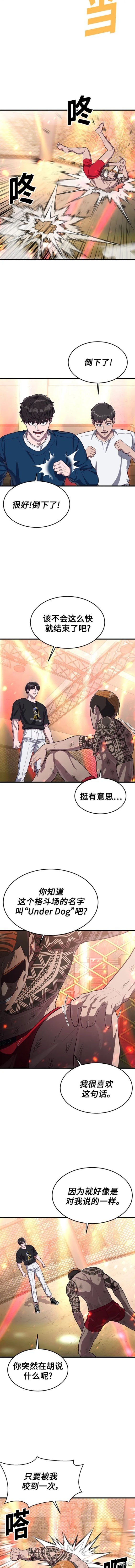 第58话