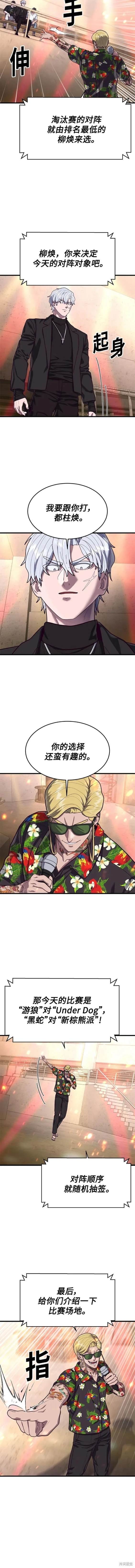 第62话