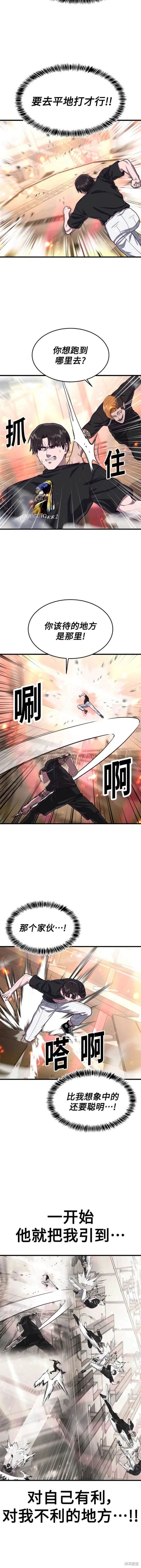 第62话