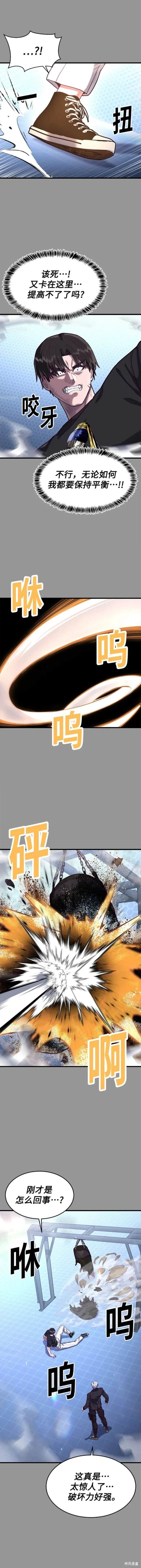 第62话