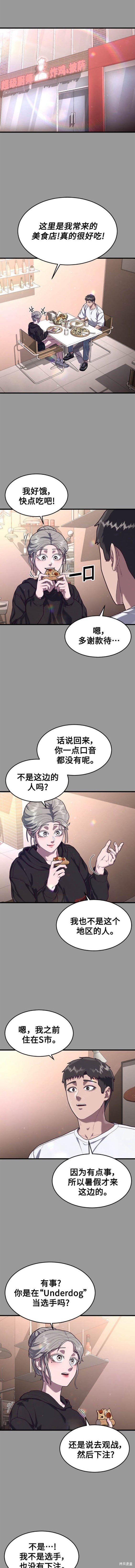第68话