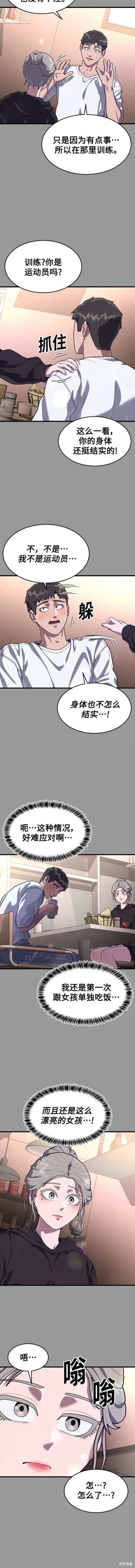第68话