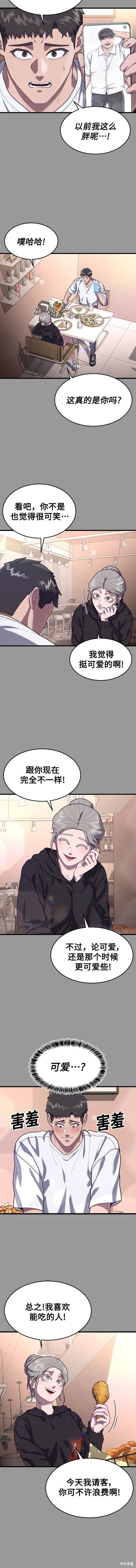 第68话