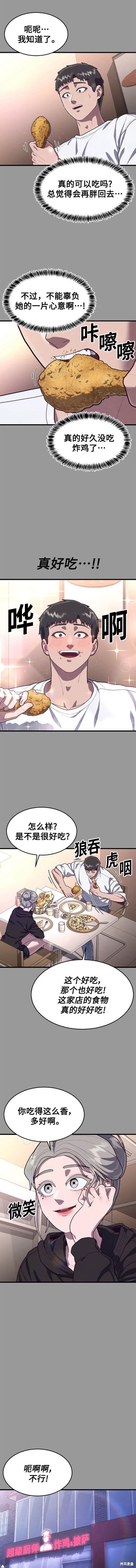 第68话