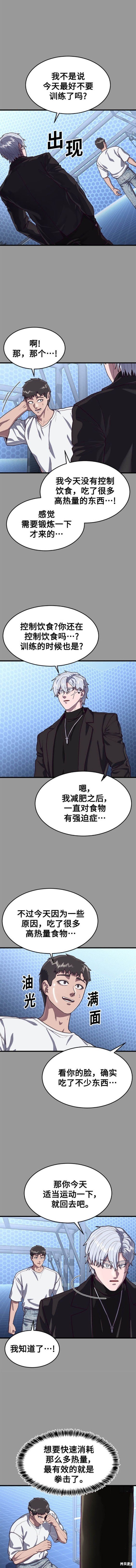 第68话