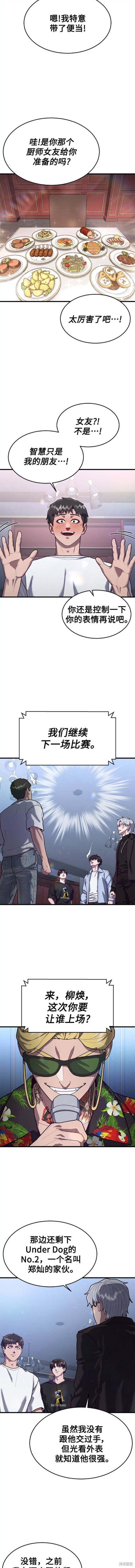 第69话