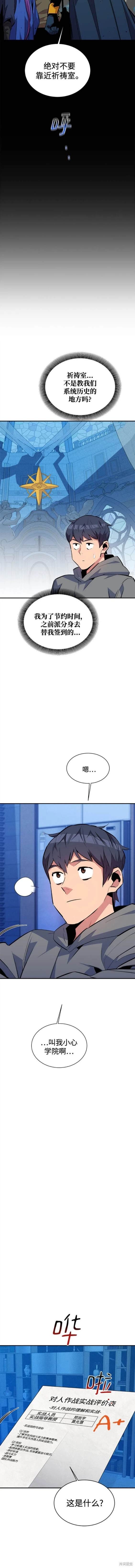 第71话